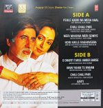 Baghban - SFLP 67 - New Released Hindi LP Vinyl Record - Image 2