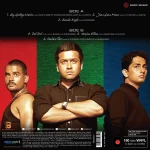 Aayitha Ezhutu - 19802959851 - New Release LP Vinyl Record - Image 2