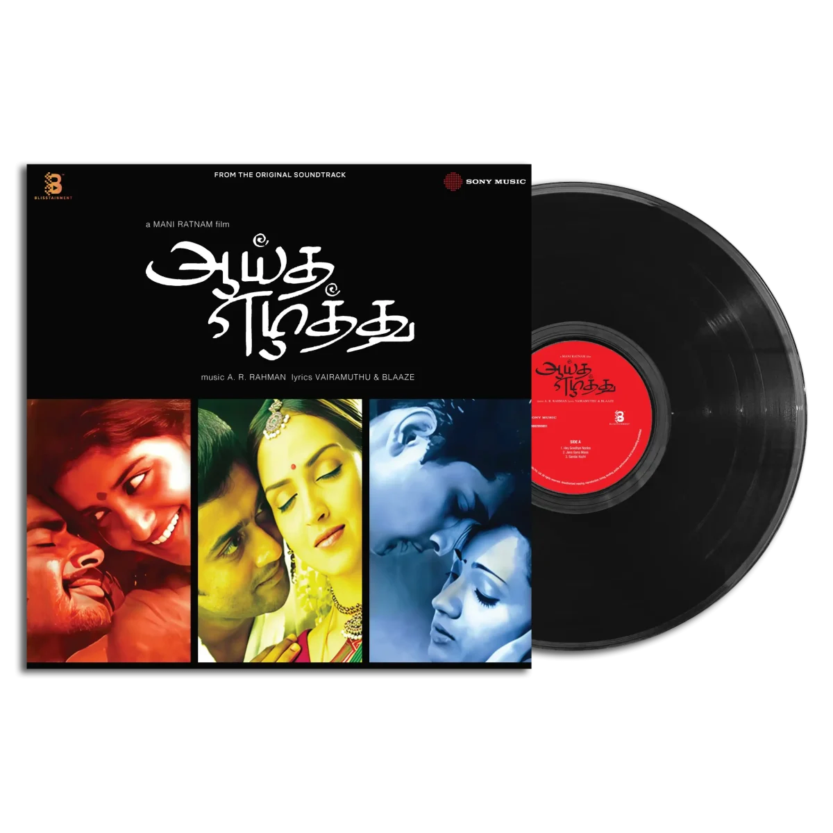 Aayitha Ezhutu - 19802959851 - New Release LP Vinyl Record - Image 3