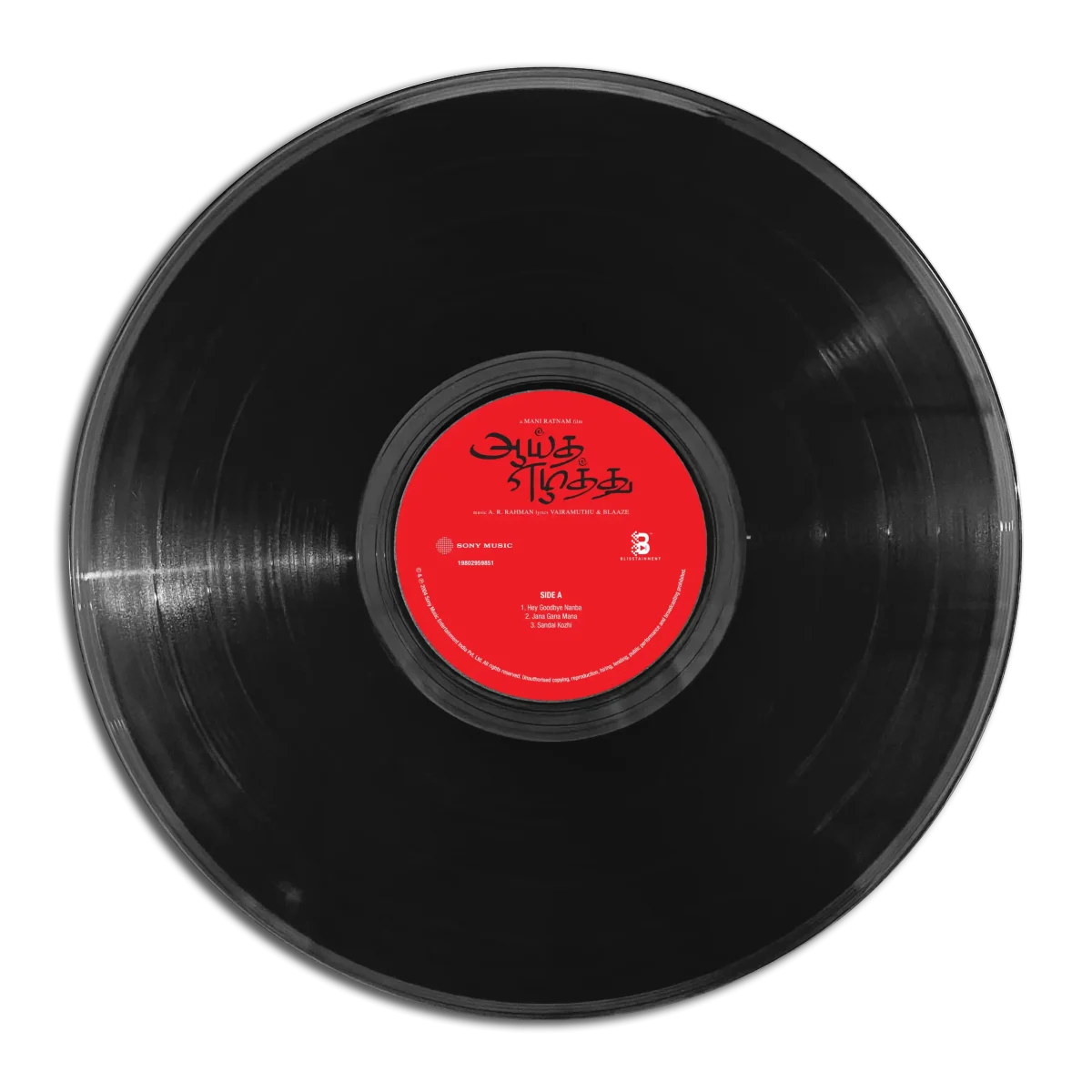 Aayitha Ezhutu - 19802959851 - New Release LP Vinyl Record - Image 4