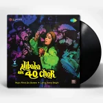 Alibaba Aur 40 Chor - 8902057490402 - New Release Hindi LP Vinyl