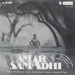 Amar Samadhi – TDR 009 - New Release Hindi - 2LP Set
