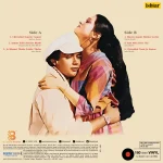 Amar Sanghi - VCF 739 - New Release LP Vinyl Record - Image 2