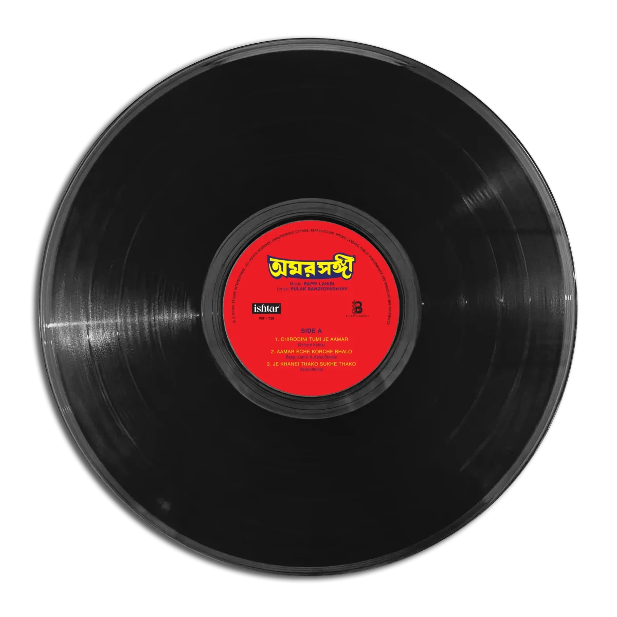 Amar Sanghi - VCF 739 - New Release LP Vinyl Record - Image 4