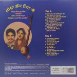 Amar Singh Chamkila - Jija Lak Minle - New Release LP Vinyl - Image 2