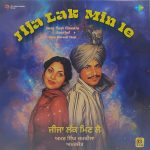 Amar Singh Chamkila - Jija Lak Minle - New Release LP Vinyl
