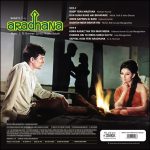 Aradhana - New Release Hindi LP Vinyl - Image 2