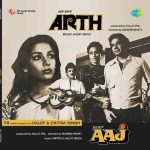 Arth & Aaj - New Release Hindi LP Vinyl
