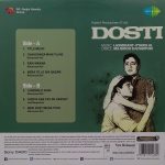 Dosti - 8907011114882 - New Release Hindi LP Vinyl - Image 2