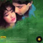 First Love Letter – VCF 2032 – New Release Hindi LP Vinyl Record - Image 2
