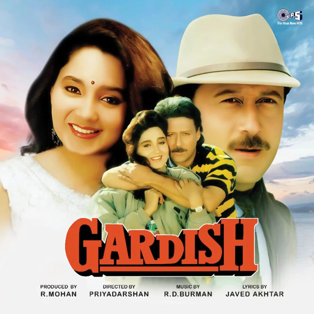 Gardish – 8901854109562 - New Release Hindi LP Vinyl Record
