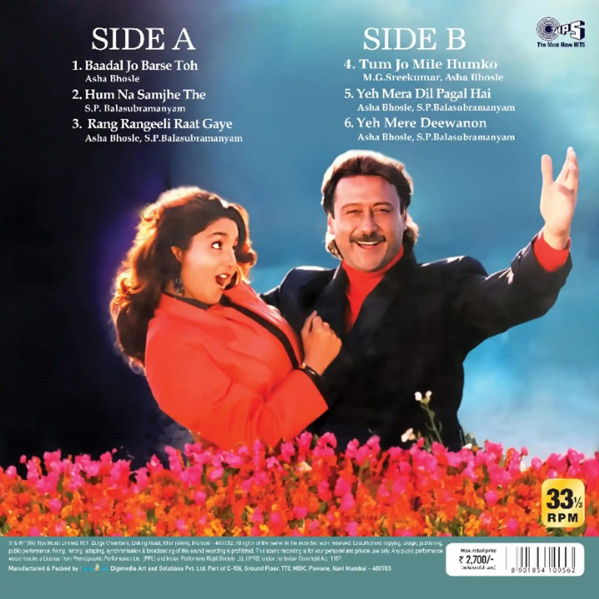 Gardish – 8901854109562 - New Release Hindi LP Vinyl Record