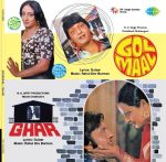 Gol Maal & Ghar - New Release Hindi LP Vinyl Record