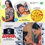 Gol Maal & Ghar - New Release Hindi LP Vinyl Record