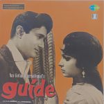Guide - S6710S00015 - New Release Hindi LP Vinyl
