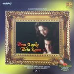 Hum Aapke Hain Koun - PSLP 210022/23 - New Release Hindi - 2LP Set