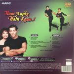Hum Aapke Hain Koun - PSLP 210022/23 - New Release Hindi - 2LP Set - Image 2