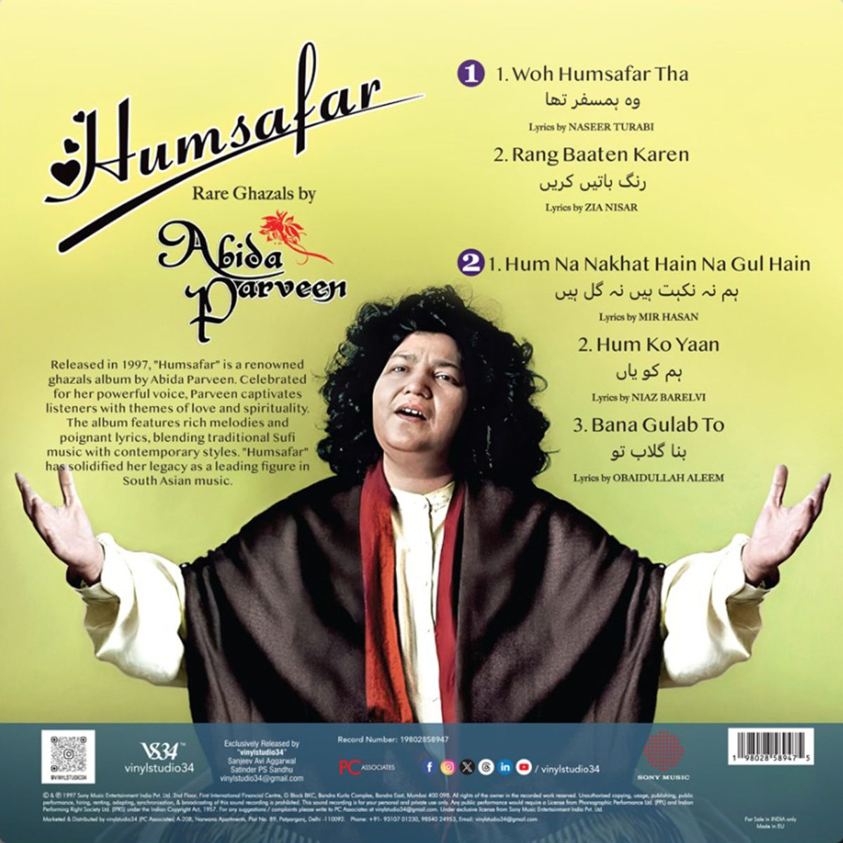 Abida Parveen - Humsafar - 198028589475 - New Release LP Vinyl - Image 2