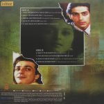 Saajan - VCF 2054 - Cover Book Fold - Yellow Coloured - LP Record - Image 2