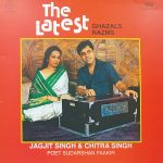 Jagjit Singh/Chitra Singh - The Latest Ghazals Nazms - New Release Hindi LP Vinyl