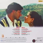 Gundaraj - VCF 3126 - New Released Hindi LP Vinyl Record - Image 2