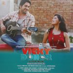 Vicky Donor - 19802870931 – New Release Hindi LP Vinyl Record