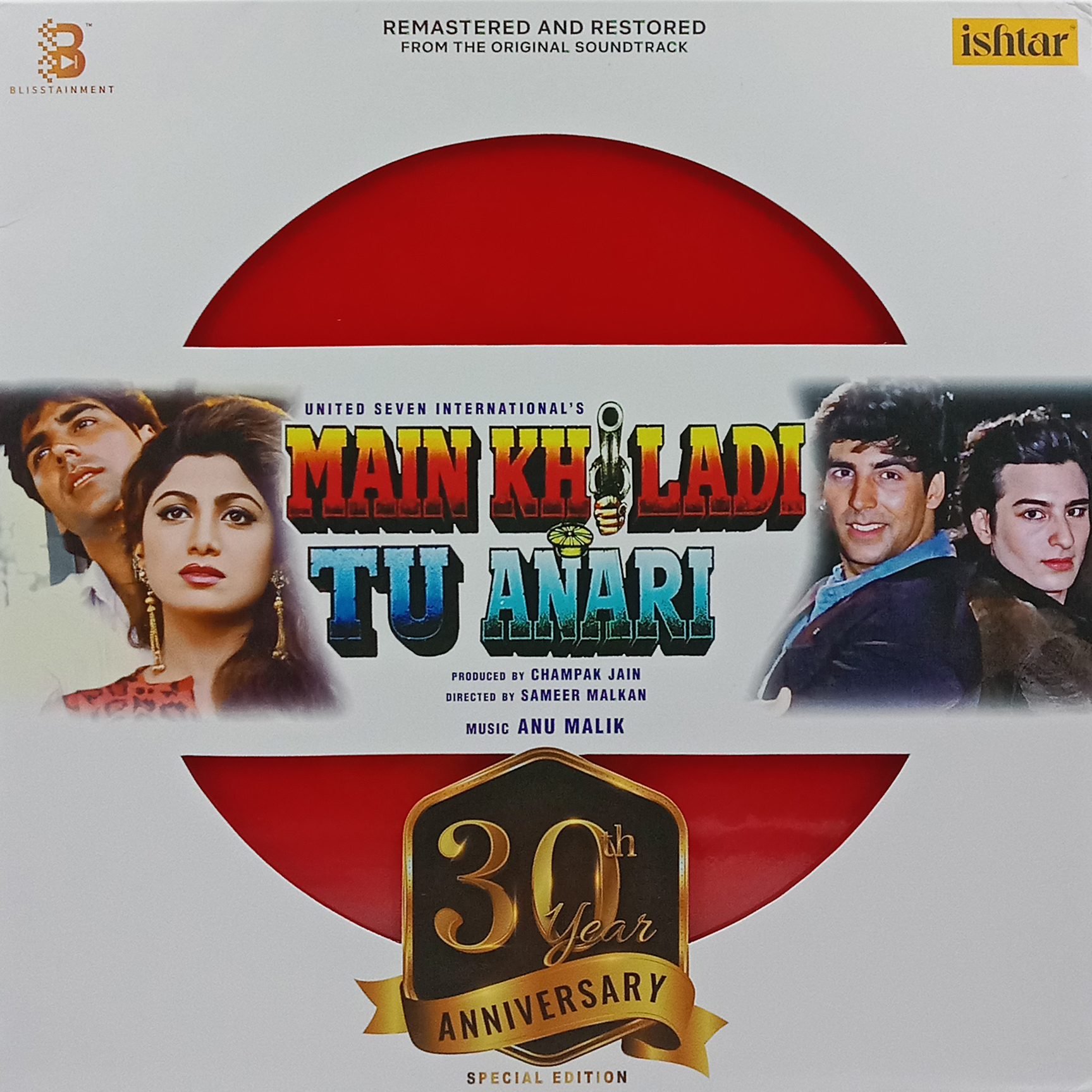 IMG_20251008_132414.jpg Main Khiladi Tu Anari - VCF 2895N - New Release Hindi LP Vinyl Record - Image 1