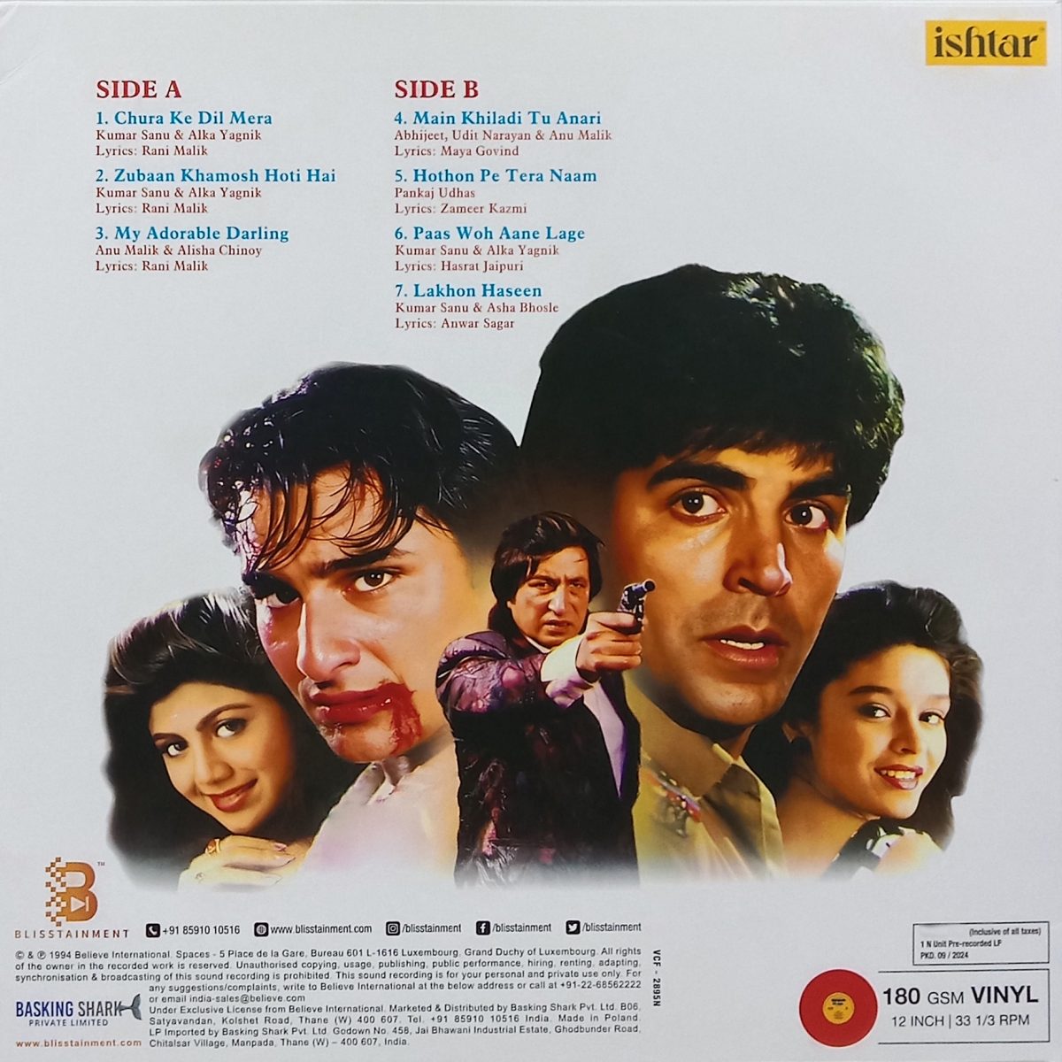 Main Khiladi Tu Anari - VCF 2895N - New Release Hindi LP Vinyl Record - Image 2