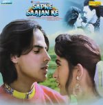 Sapne Saajan Ke - STLP 001 - Sky Blue Coloured - New Release Hindi LP Vinyl LP Record