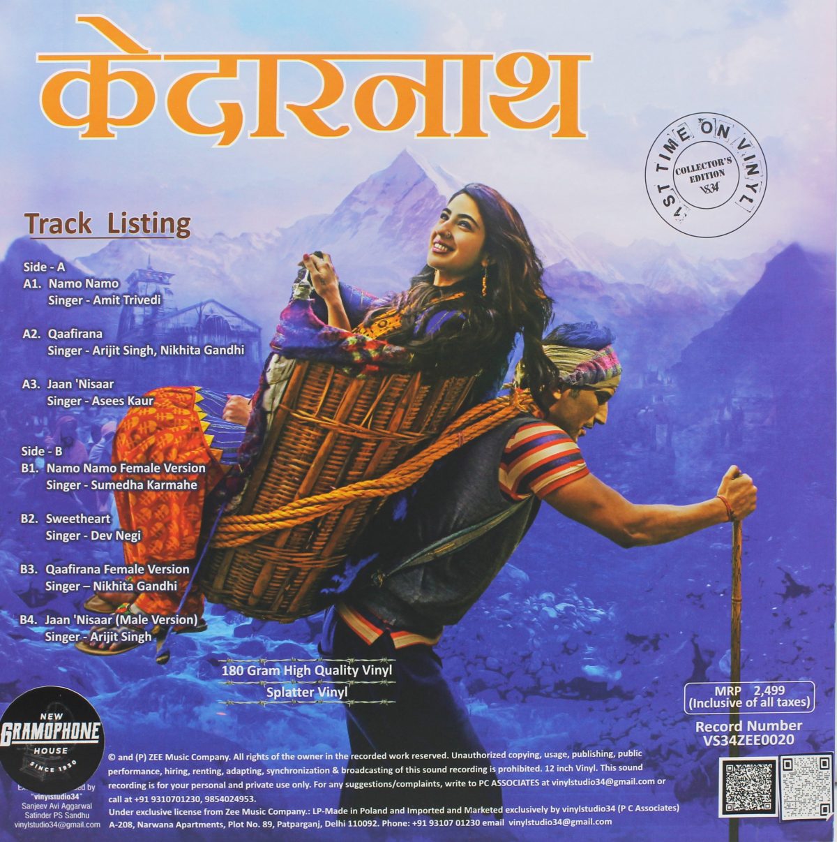 Kedarnath - VS34ZEE0020 – Blue Coloured - New Release Hindi LP Vinyl Record - Image 2