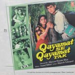 Qayamat Se Qayamat Tak - SFLP 14 - New Release Hindi LP Vinyl