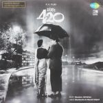 Shree 420 - S6710S00020 - (90-95%) - New Release Hindi LP Vinyl