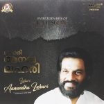 K J Yesudas - Evergreen Hits Of - 2468-5245 - LP Record