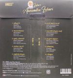 K J Yesudas - Evergreen Hits Of - 2468-5245 - LP Record - Image 2