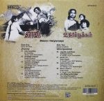 Johnny & Uthiripookkal (Tamil Film) - 2478-5243 - LP Record - Image 2