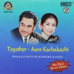 Kishore Kumar & Asha Bhosle - Bengali Hits Of - Together - 2228-7002 - EP Record