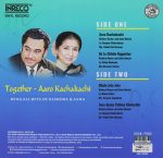 Kishore Kumar & Asha Bhosle - Bengali Hits Of - Together - 2228-7002 - EP Record - Image 2