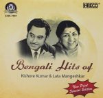 Kishore Kumar & Lata Mangeshkar - Bengali Hits Of - 2228-7001 - EP Record