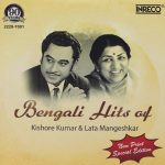 Kishore Kumar & Lata Mangeshkar - Bengali Hits Of - 2228-7001 - EP Record