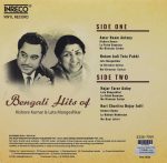 Kishore Kumar & Lata Mangeshkar - Bengali Hits Of - 2228-7001 - EP Record - Image 2