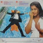 Pyaar To Hona Hi Tha - DADC000434 - CBF - Lime Colour LP Record - Image 2