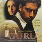 Guru - 88697 93627 1 - New Release Hindi LP Vinyl Record