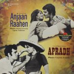 Apradh & Anjaan Raahen - PMLP 210026 - CBF - New Release Hindi LP Vinyl