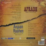 Apradh & Anjaan Raahen - PMLP 210026 - CBF - New Release Hindi LP Vinyl - Image 2