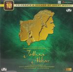 Jodhaa Akbar - 886978382313 - New Release Hindi LP Vinyl Record