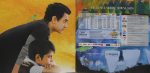 Taare Zameen Par - SF LP 04 - Cover Book Fold - New Release Hindi LP Vinyl Record - Image 3