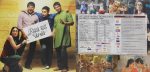 3 Idiots - SFLP-03 - CBF - New Release Hindi LP Vinyl Record - Image 3