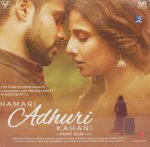Hamari Adhuri Kahani - 8907011102131 - New Release Hindi LP Vinyl Record
