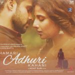 Hamari Adhuri Kahani - 8907011102131 - New Release Hindi LP Vinyl Record