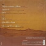 Hamari Adhuri Kahani - 8907011102131 - New Release Hindi LP Vinyl Record - Image 2